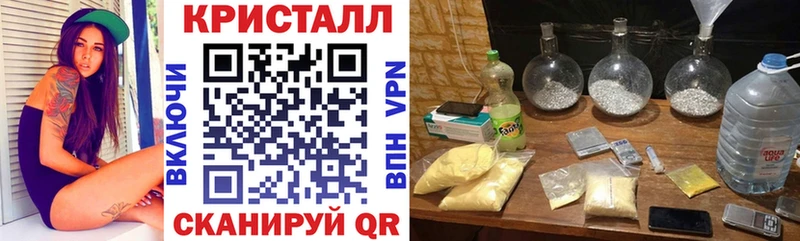 АМФ Premium  купить наркоту  Усолье 