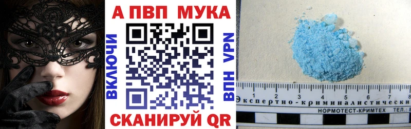 наркотики Усолье А ПВП Соль