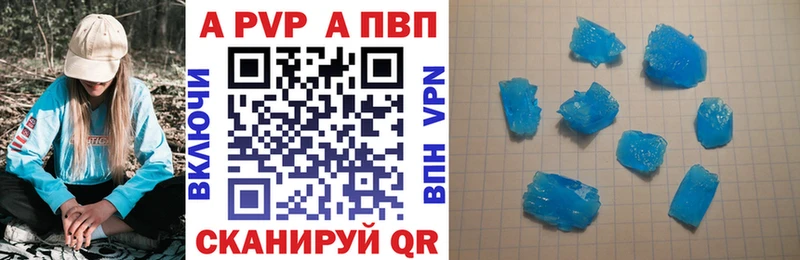 Альфа ПВП Соль Усолье