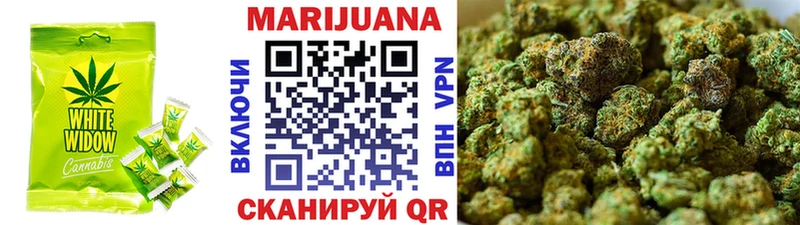 Еда ТГК марихуана купить закладку Усолье