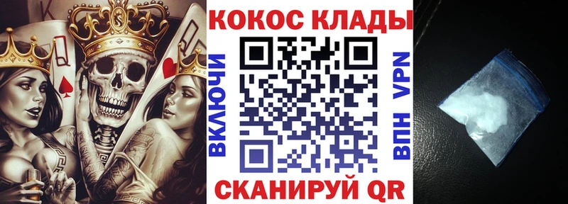 КОКАИН 98% ссылка на мегу рабочий сайт Усолье