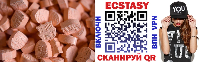 ОМГ ОМГ онион  как найти наркотики  Усолье  Ecstasy mix 
