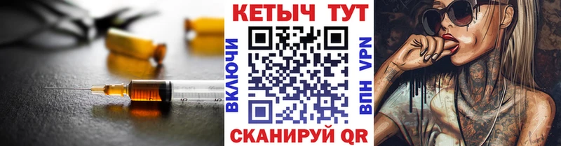 наркота  Усолье  omg маркетплейс  Кетамин ketamine 
