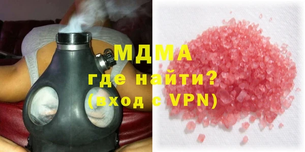 мдма Осташков