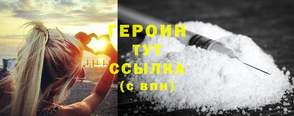 мефедрон мука Остров