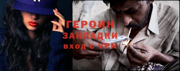 марихуана Пересвет