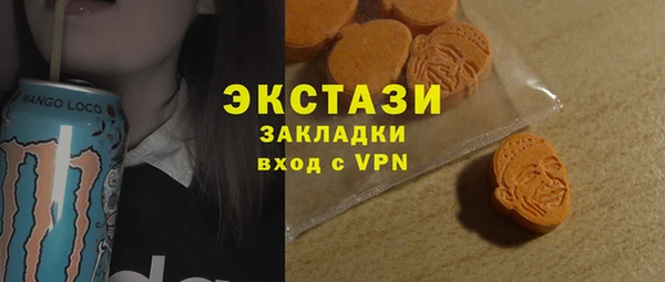 трава Переславль-Залесский