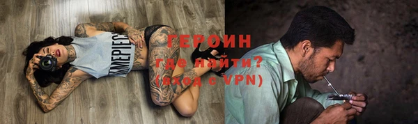 мдма Осташков