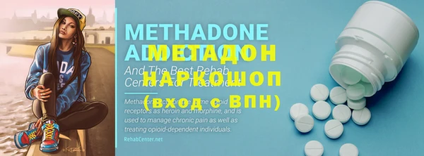 мефедрон мука Остров