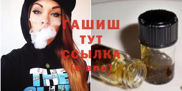 мдма Осташков