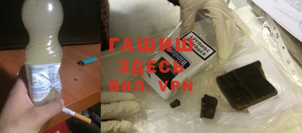 мдма Осташков