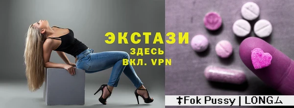 мдма Осташков