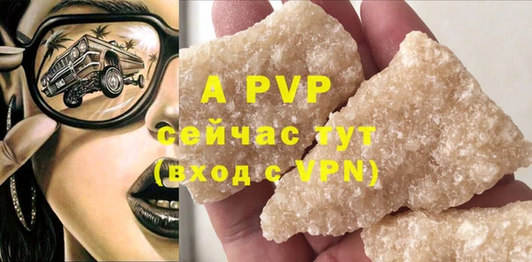 мефедрон мука Остров
