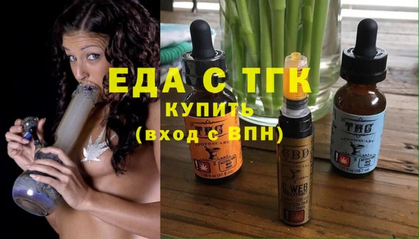 трава Переславль-Залесский