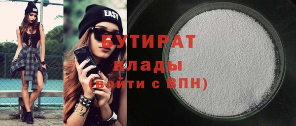 марихуана Пересвет