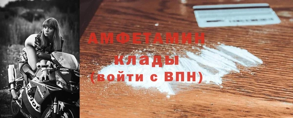 мдма Осташков