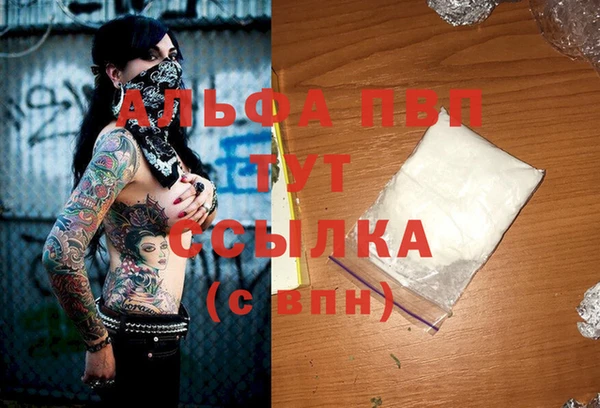 мефедрон мука Остров