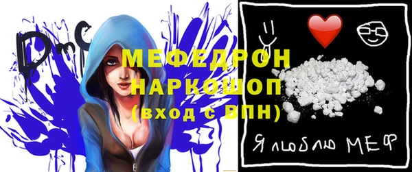 крисы Грязи