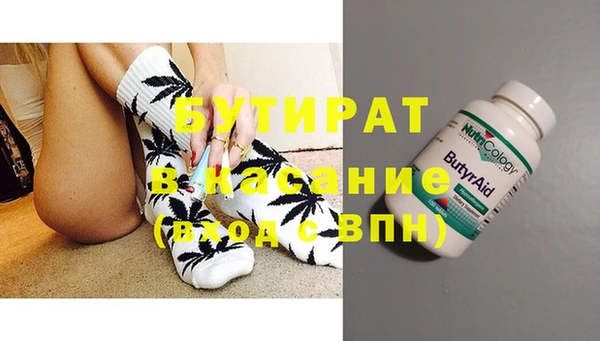 мефедрон мука Остров