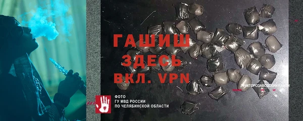 кокаин VHQ Гатчина