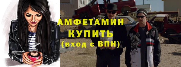 трава Переславль-Залесский
