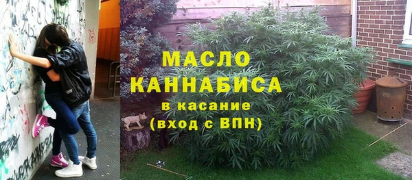 мефедрон мука Остров