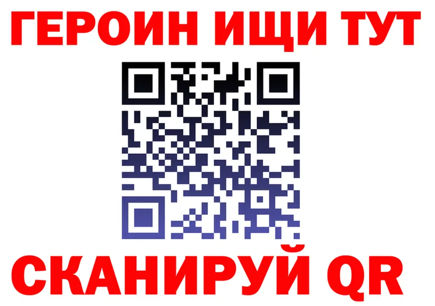 Героин хмурый зеркало это hydra Усолье