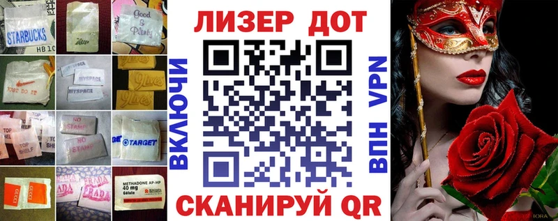 Лсд 25 экстази ecstasy  Усолье 