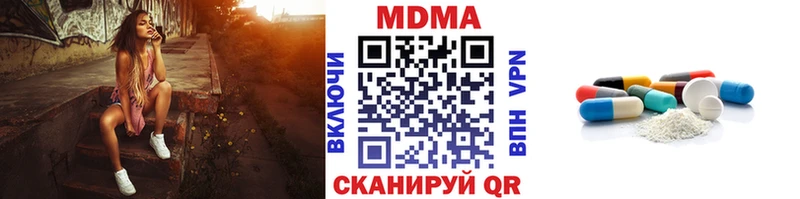 ОМГ ОМГ онион  Усолье  МДМА Molly 
