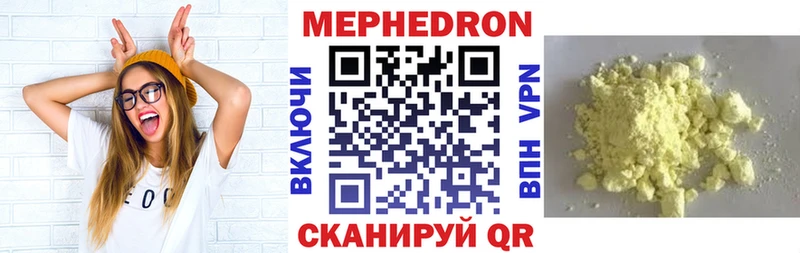 Мефедрон мука  Усолье 