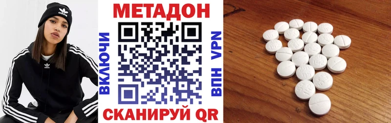 закладка  мориарти клад  МЕТАДОН VHQ  Усолье 