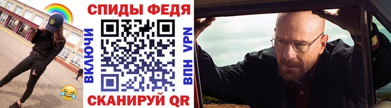 купить  цена  Усолье  МЕТАМФЕТАМИН мет 