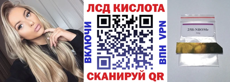 купить   Усолье  Марки N-bome 1,5мг 