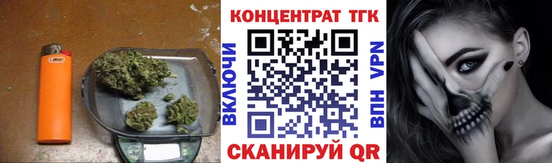 закладка  hydra ссылка  Дистиллят ТГК концентрат  Усолье 